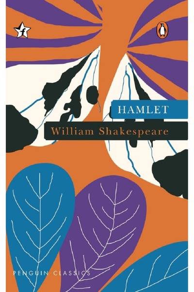 Jarir Bookstore HAMLET × William Shakespeare