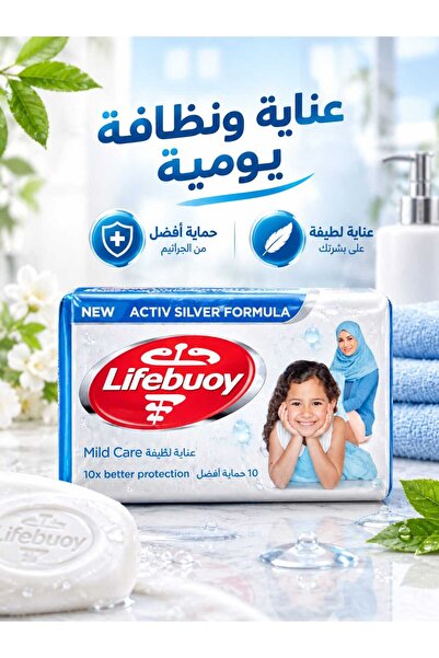 Lifebuoy Soft Care Soap - 70g