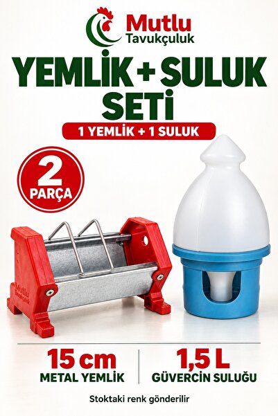 MUTLU TAVUKÇULUK Güvercin Yemlik Suluk Seti 15 cm Metal Yemlik ve 1,5 Litre P...