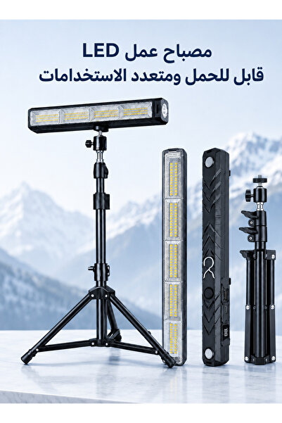 Yoawllty Camping Light Bar, 8000 Lumen Rechargeable Light with Detachable Tri...