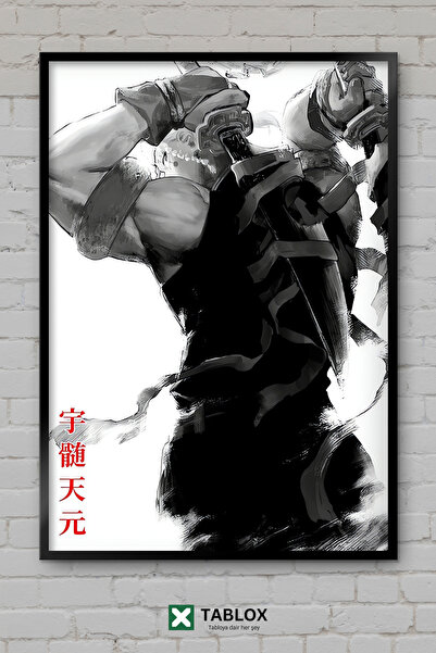 tablomaxtbx Demon Slayer Tengen Uzui Anime Manga Poster cu personaje cu aspec...
