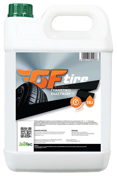 Zeotec GF Υγρό Καθαρισμού / Γυαλίσματος Ελαστικών και Ζαντών Αυτοκινήτου 5 L