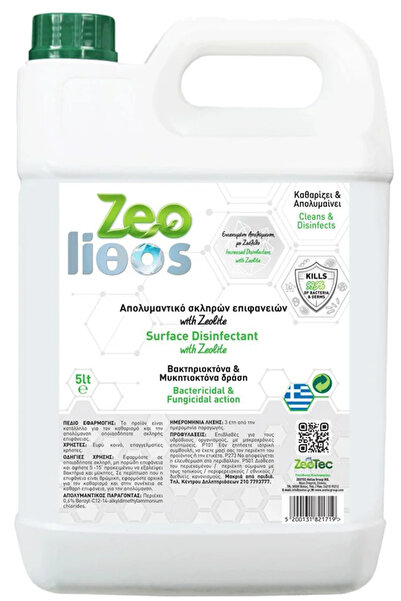 Zeotec Ζεόλιθ Επαγγελματικό Υγρό Καθαρισμού Γενικής Χρήσης με Απολυμαντική Δρ...