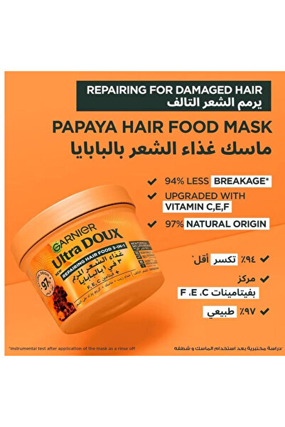 Garnier Ultra Doux Hair Food Repair 3-in-1 with Papaya, 390 ml