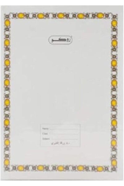 Roco Exercise Book, 15.2 cm X 21.6 cm, 160 Pages (80 Sheets), Double Ruled (English), White