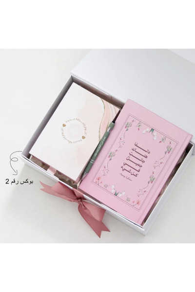 Mayar Jewelery بوكس إشراقة الجمال