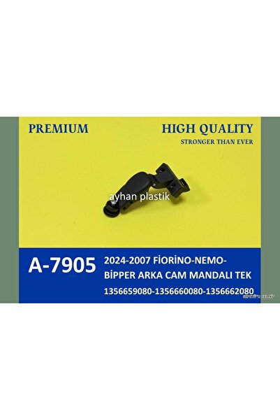 AYHAN Spt-Gld Rear Window Latch Single Fiat Fiorino 07-24 (141303) Psa Nemo-B...