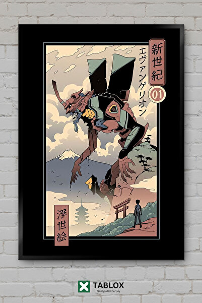 tablomaxtbx Eva Evangelion Ukiyoe Anime Ιαπωνική Τέχνη Αφίσα με Πλαίσιο Διακο...