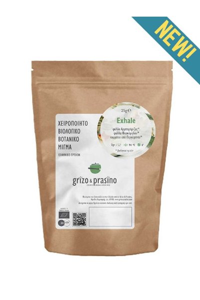 Grizo & Prasino Exhale (geranium, sage, bergamot) 25gr Grizo Prasino