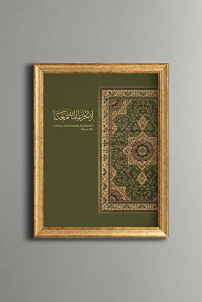 epiqart Don'T Be Sad, Allah Is with Us - Vintage Painting - Fine Model