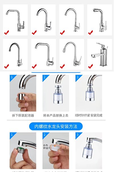 Kitchen Beauty Filtreli Musluk Başlığı | 3 Adet Yedek Filtre | Kireç Önleyici | Su Arıtıcı | 360 Derece Döner Filtreli Ve Su Tasarufflu