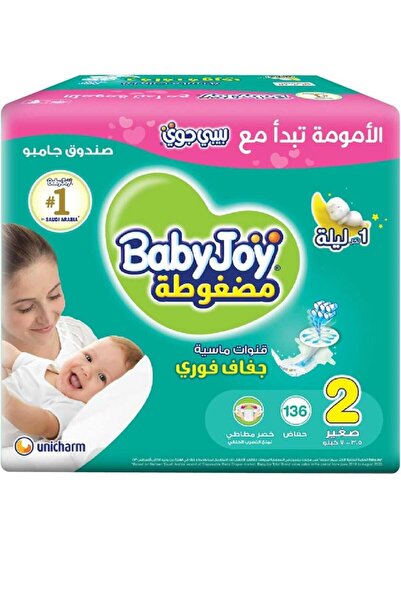 Generic Brand بيبي جوي 2 *136