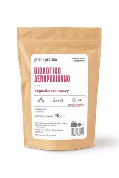 Grizo & Prasino Rosemary Organic 40gr Grizo Prasino