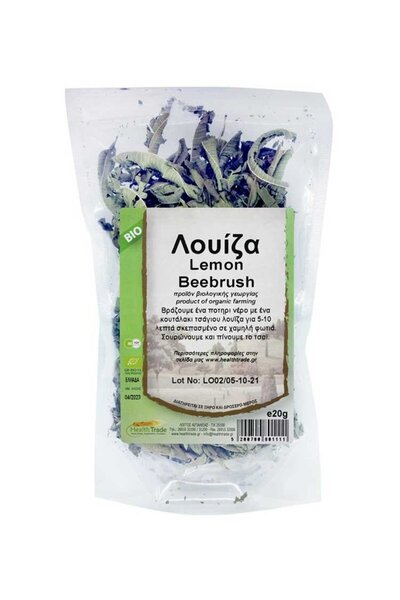 Nature Body Βιολογικό Βερβένιο 20γρ Health Trade