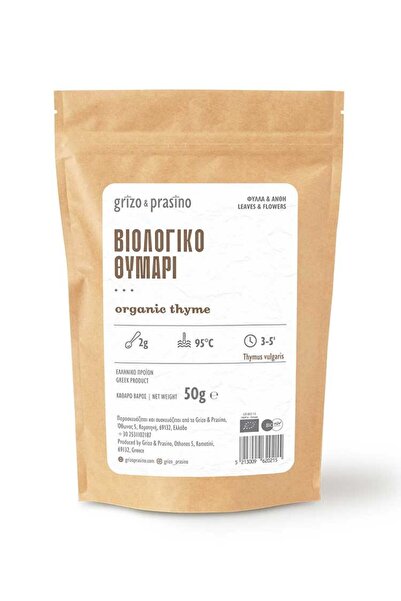 Grizo & Prasino Organic Thyme 50gr Grizo Prasino
