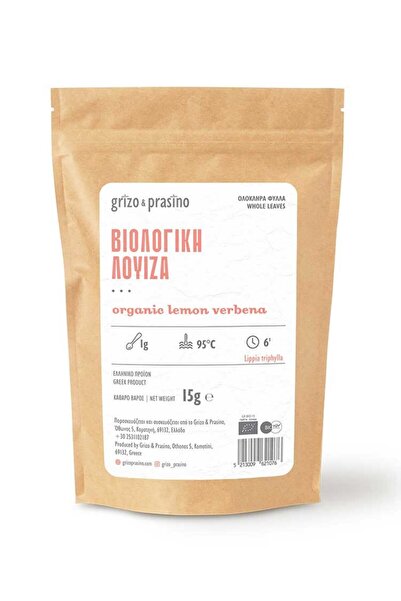 Grizo & Prasino Louisa Organic 15gr Grizo Prasino