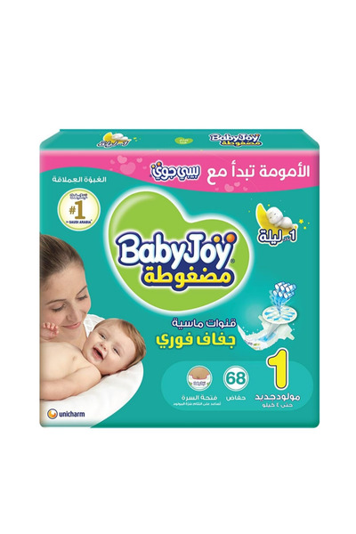 BabyJoy حفاضات ماسية مضغوطة، مقاس 1، حديثي الولادة، 0-4 كجم، عبوة ضخمة، 68 حفاضة