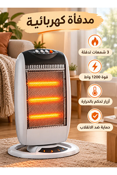 Cady One 3-Way Electric Fireplace Heater with Adjustable Heat Settings, Grid ...