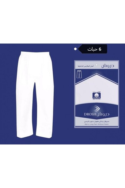 Drosh Drosh Men's Trousers with a Wide Chair, 6 Items