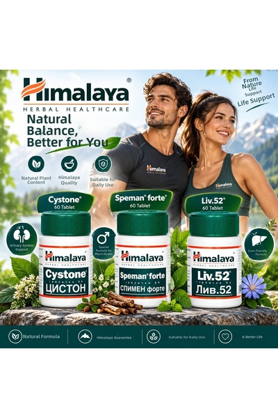 Generic Brand ليف52 + سيستون + سبيمان فورت 60 قرص - عبوة تنظيف الجسم