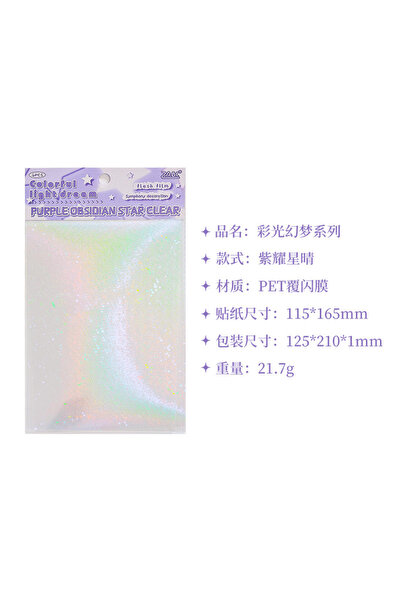 Choice PURPLE 6pcs Holographic Laser PET Stickers, Colorful Light Dream Serie...