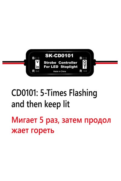 Choice وحدة تحكم فلاش ستروب CD0101 GS-100A لمصباح توقف الفرامل LED للسيارة 12...