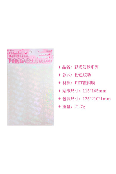 Choice5 pink 6pcs Holographic Laser PET Stickers, Colorful Light Dream Series...