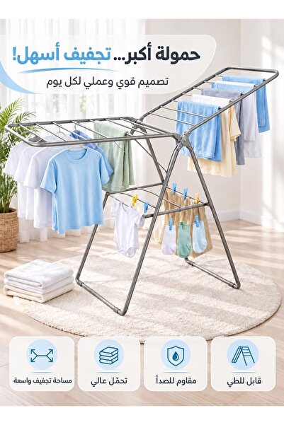 ALMUFARREJ Stainless steel galvanized clothesline