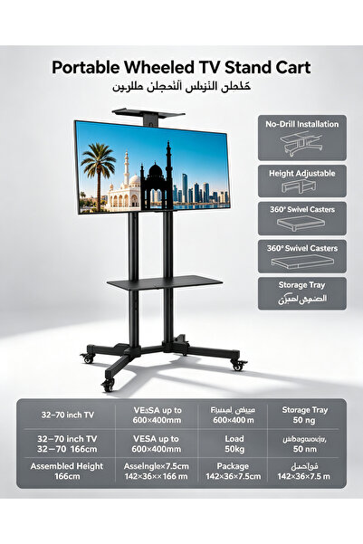 gen Mobile TV Cart Rolling TV Stand with Wheels for 32-70 Inch TV, Height Adj...