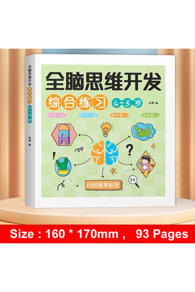 Choice5 4-5 Age Level 1 2-6 Years Mathematical Book Animals Drawing Painting ...