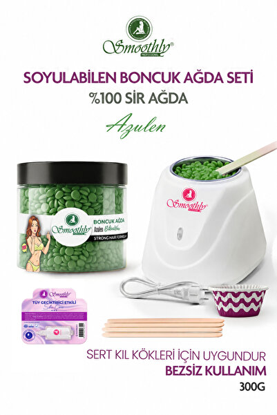 Smoothly Soyulabilen Azulen Boncuk SİR ağda seti 225 g. Boncuk ağda Sir ağda ...