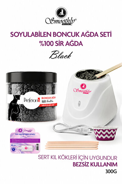 Preferans Erkeklere Özel Black Boncuk Ağda, Premium Erkek Ağda Seti 300 g. | ...