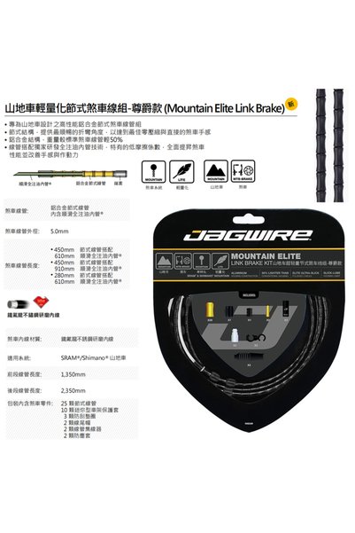 Choice طقم MCK500 من Jagwire لخط ناقل الحركة/الفرامل للدراجات الهوائية، مناسب...