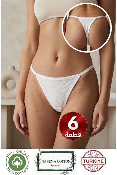 Roft & Pink 6-Pack Women's White 100% Cotton Heart Hole Drawstring Panties