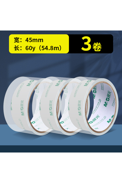 Choice3 3pcs 45mm 60y M&G Transparent Tape for Express Packaging and Carton S...