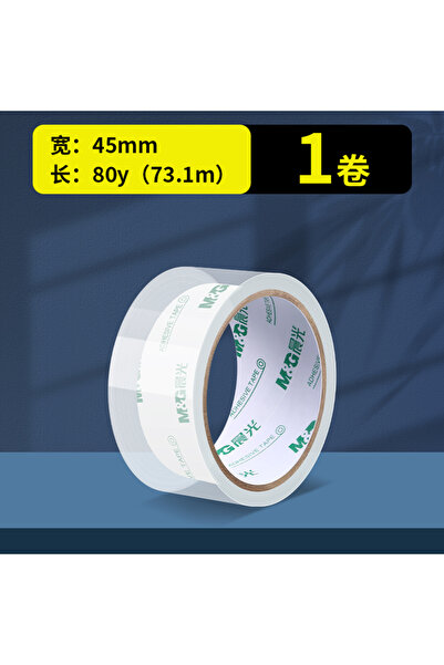 Choice14 1pc 45mm 80y M&G Transparent Tape for Express Packaging and Carton S...