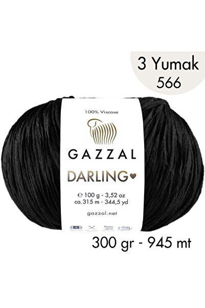 Gazzal Darling 566 ΝΕΟ ΧΡΩΜΑ - 100% Νήμα Πλεξίματος Βισκόζης, 3 Γιούμα, Επίση...
