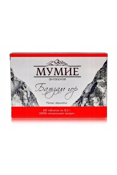 aram Mumio Shilajit Purificat Balsam de Munte Altai 60 Tablete 0,2g