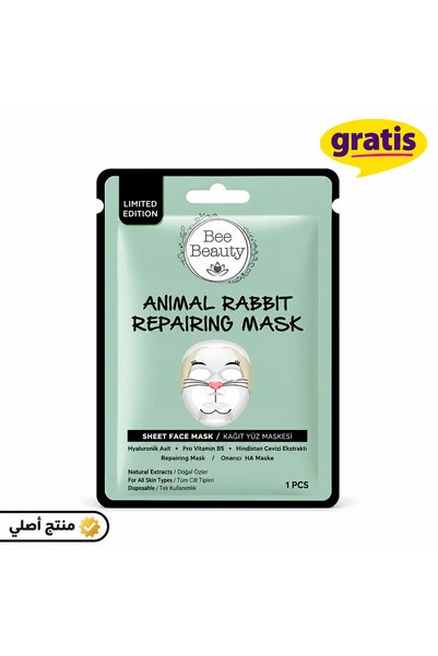 Bee Beauty Face mask for moisturizing and softening the face with coconut ext...