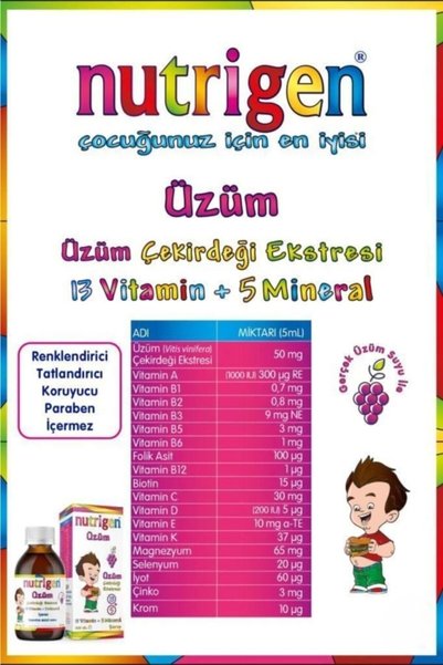 Nutrigen شراب العنب 200 مل