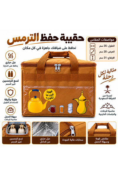 Genaric حقيبة تخزين حرارية فاخرة، حقيبة حمل طعام معزولة حرارياً، حقيبة نزهة و...