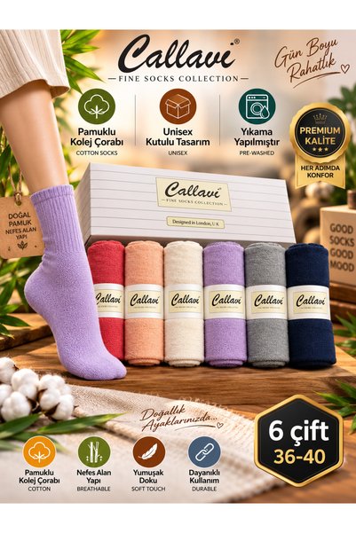 CALLAVI جوارب جامعية قطنية 6 أزواج مع صندوق