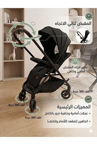 stars pearl Lightweight Foldable Baby Stroller for Travel - Two-Way Push -360...