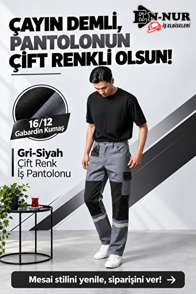 EN-NUR İŞ ELBİSELERİ ملابس صيفية - بنطلون عمل ثنائي اللون