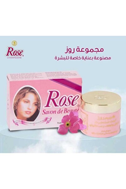 Rose مجموعة روز (Rose) الشهيرة للعناية بالبشرة،
