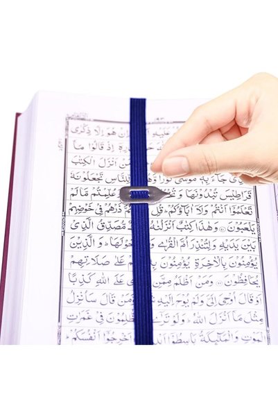 GENERAL Deenable Quran Bookmark | Elastic Bookmark to Never Lose Your Spot | ...