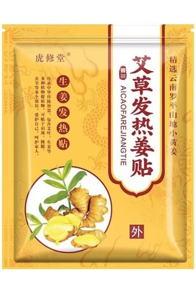 bobojuju 100 Pieces Artemisia & Ginger Herbal Warmth Patch | Self-Adhesive Mo...
