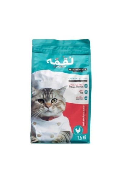 Loqma طعام قطط لقمه للكيتن - 1.5كجم