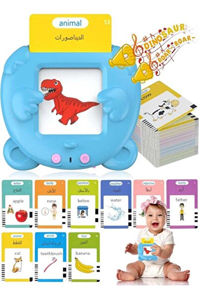 JIEZM Arabic English Learning Toys for 3 4 5 6 Year Old Boys Girls 224 Words ...