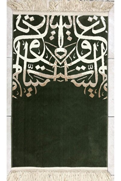 Generic Turkish Prayer Mat Thick and Luxurious 8mm - Heavy and Stable - Islam...
